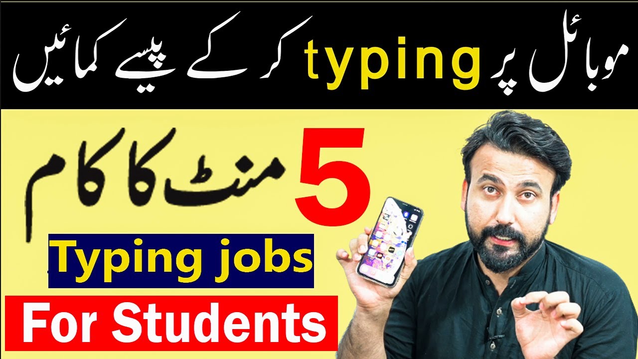 Earn 5k daily Making Money Online in Pakistan with No Investment